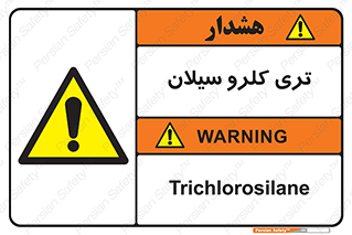 , ترکیب شیمیایی , 