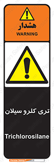  , ترکیب شیمیایی , 
