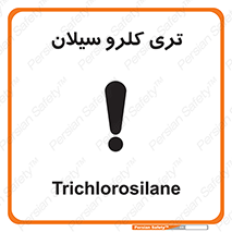  , ترکیب شیمیایی , 