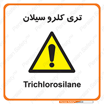  , ترکیب شیمیایی , 