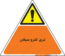  , ترکیب شیمیایی , 