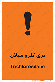  , ترکیب شیمیایی , 