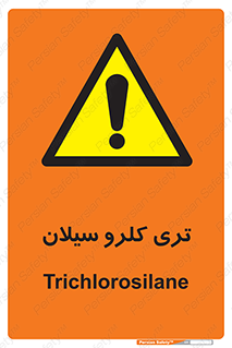  , ترکیب شیمیایی , 