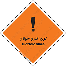 , ترکیب شیمیایی , 