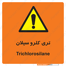  , ترکیب شیمیایی , 