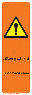  , ترکیب شیمیایی , 