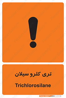  , ترکیب شیمیایی , 