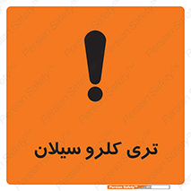  , ترکیب شیمیایی , 