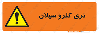  , ترکیب شیمیایی , 