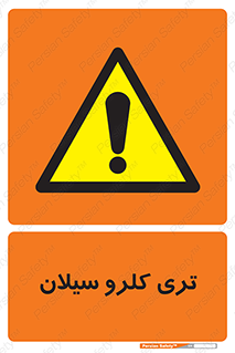  , ترکیب شیمیایی , 