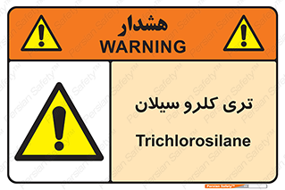  , ترکیب شیمیایی , 