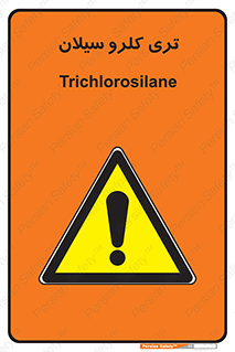  , ترکیب شیمیایی , 