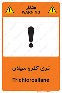  , ترکیب شیمیایی , 