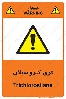  , ترکیب شیمیایی , 
