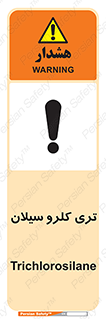  , ترکیب شیمیایی , 