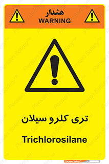  , ترکیب شیمیایی , 