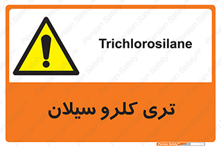  , ترکیب شیمیایی , 