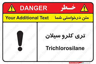  , ترکیب شیمیایی , 