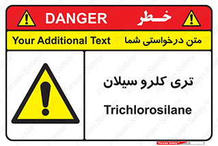  , ترکیب شیمیایی , 