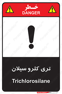  , ترکیب شیمیایی , 