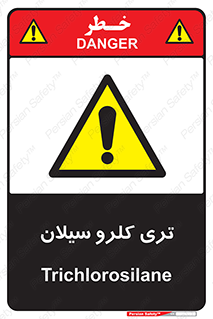  , ترکیب شیمیایی , 