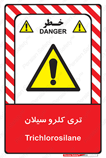  , ترکیب شیمیایی , 