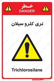  , ترکیب شیمیایی , 