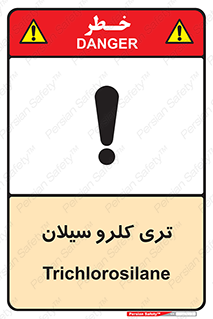  , ترکیب شیمیایی , 