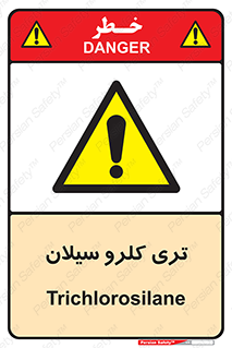  , ترکیب شیمیایی , 