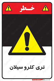  , ترکیب شیمیایی , 