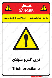  , ترکیب شیمیایی , 