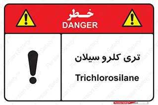  , ترکیب شیمیایی , 