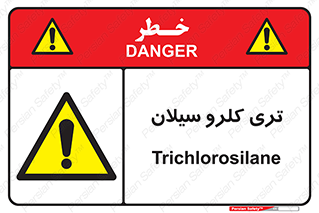  , ترکیب شیمیایی , 