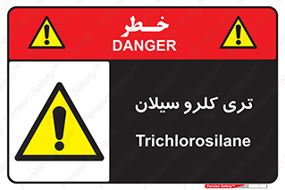  , ترکیب شیمیایی , 