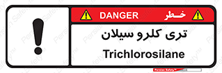  , ترکیب شیمیایی , 