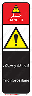  , ترکیب شیمیایی , 