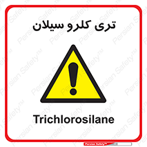  , ترکیب شیمیایی , 