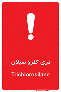  , ترکیب شیمیایی , 