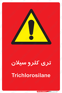  , ترکیب شیمیایی , 