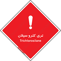  , ترکیب شیمیایی , 