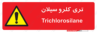  , ترکیب شیمیایی , 