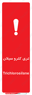  , ترکیب شیمیایی , 