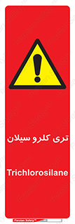  , ترکیب شیمیایی , 