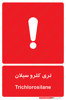  , ترکیب شیمیایی , 