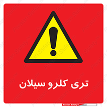  , ترکیب شیمیایی , 