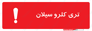  , ترکیب شیمیایی , 