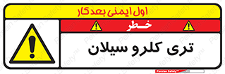 , ترکیب شیمیایی , 