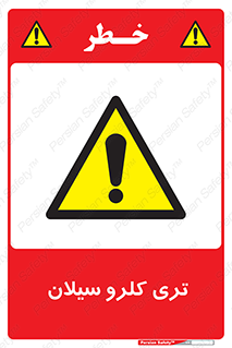  , ترکیب شیمیایی , 