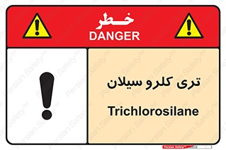  , ترکیب شیمیایی , 