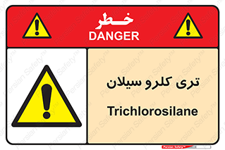  , ترکیب شیمیایی , 